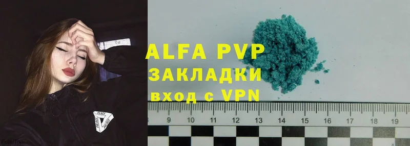 Alfa_PVP крисы CK  Барыш 