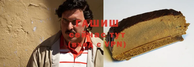 Гашиш Premium  Барыш 