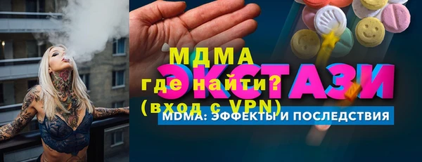 мефедрон мука Гусиноозёрск