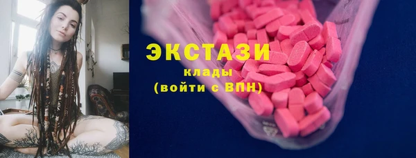 MDMA Premium VHQ Гусь-Хрустальный