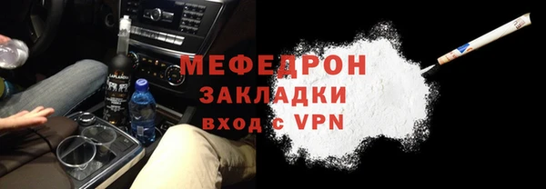 ALPHA-PVP Вяземский