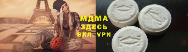 мескалин Вязники